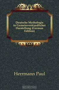 Deutsche Mythologie in Gemeinverstandlicher Darstellung (German Edition)