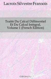 Traite Du Calcul Differentiel Et Du Calcul Integral, Volume 1 (French Edition)