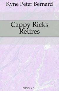 Cappy Ricks Retires