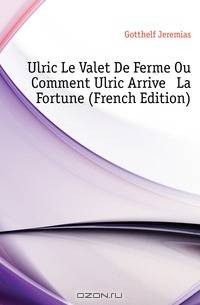 Ulric Le Valet De Ferme Ou Comment Ulric Arrive A La Fortune (French Edition)