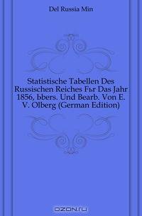 Statistische Tabellen Des Russischen Reiches Fur Das Jahr 1856, Ubers. Und Bearb. Von E. V. Olberg (German Edition)