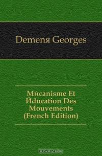 Mecanisme Et Education Des Mouvements (French Edition)