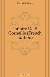 Theatre De P. Corneille (French Edition)