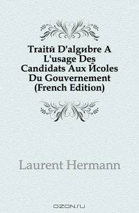 Traite D