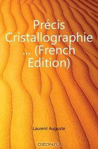 Precis Cristallographie (French Edition)