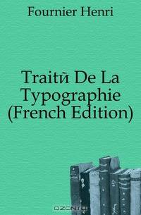 Traite De La Typographie (French Edition)