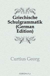 Griechische Schulgrammatik