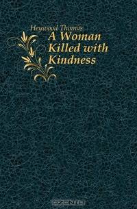 A Woman Killed with Kindness