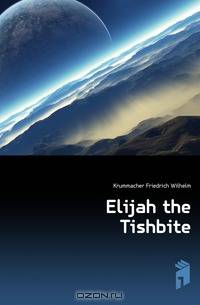 Elijah the Tishbite