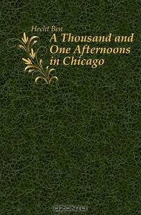 A Thousand and One Afternoons in Chicago
