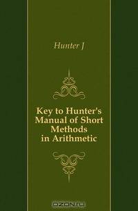 Key to Hunter