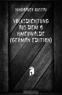 Volksdichtung Aus Dem Bohmerwalde (German Edition)