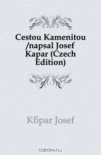 Cestou Kamenitou /napsal Josef Kapar (Czech Edition)