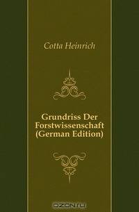Grundriss Der Forstwissenschaft (German Edition)