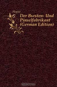 Der Bursten- Und Pinselfabrikant (German Edition)