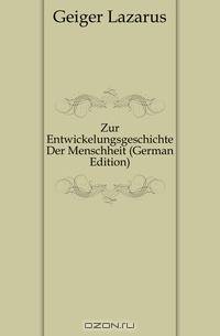 Zur Entwickelungsgeschichte Der Menschheit (German Edition)