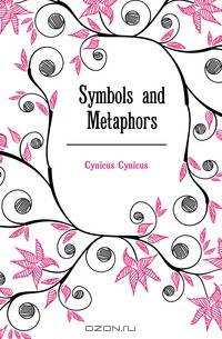 Symbols and Metaphors