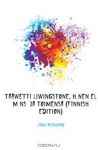 Taawetti Liwingstone, Hanen Elamansa Ja Toimensa (Finnish Edition)