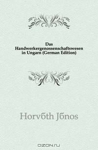 Das Handwerkergenossenschaftswesen in Ungarn (German Edition)