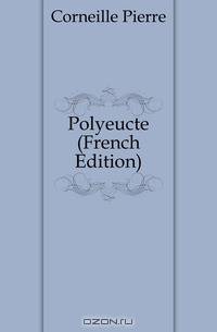 Polyeucte (French Edition)