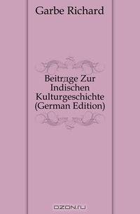 Beitrage Zur Indischen Kulturgeschichte (German Edition)