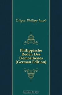 Philippische Reden Des Demosthenes