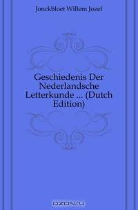 Geschiedenis Der Nederlandsche Letterkunde (Dutch Edition)