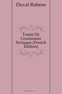 Traite De Grammaire Syriaque (French Edition)
