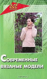 Как сдать ЕГЭ по химии на 100 баллов - 2-е изд. (Серия "100 баллов")