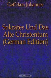 Sokrates Und Das Alte Christentum (German Edition)