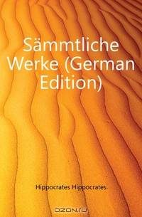 Sammtliche Werke (German Edition)