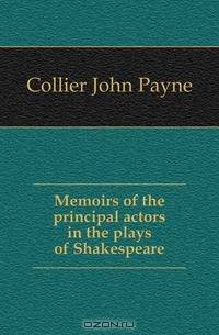Memoirs of the principal actors in the plays of Shakespeare.