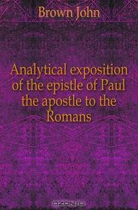Analytical exposition of the epistle of Paul the apostle to the Romans