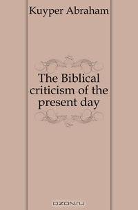 The Biblical criticism of the present day