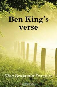 Ben King