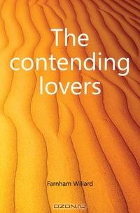 The contending lovers