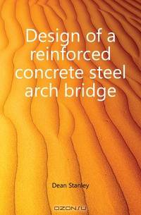 Design of a reinforced concrete steel arch bridge