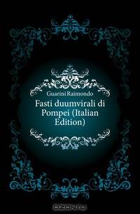 Fasti duumvirali di Pompei (Italian Edition)
