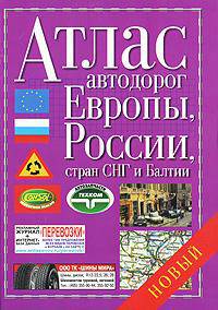 Нетерпение сердца