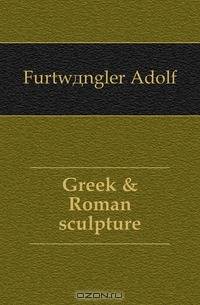 Greek & Roman sculpture