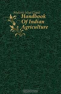 Handbook Of Indian Agriculture