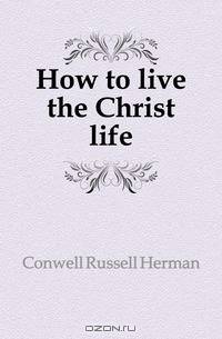 How to live the Christ life