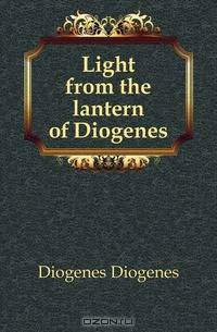 Light from the lantern of Diogenes