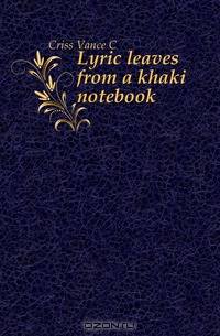 Lyric leaves from a khaki notebook
