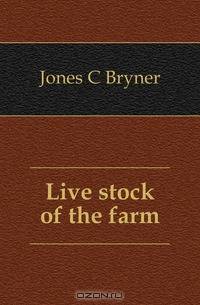 Live stock of the farm
