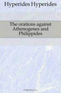 The orations against Athenogenes and Philippides