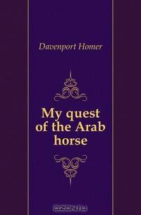 My quest of the Arab horse