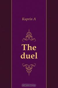 The duel