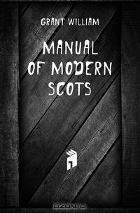 Manual of modern Scots