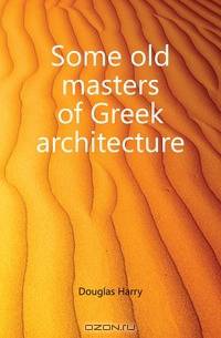 Some old masters of Greek architecture